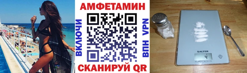 Amphetamine VHQ  Купить  Нея 
