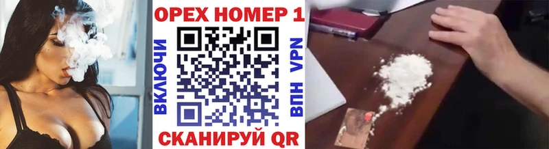 Купить закладки  Нея  Кокаин 99% 