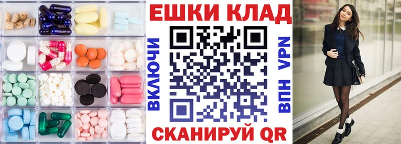 Экстази 99%  Купить где  Нея 