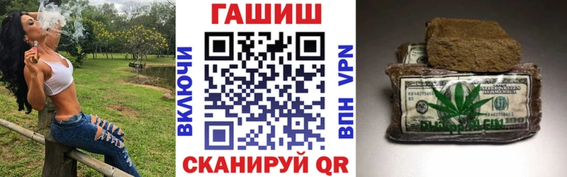 Гашиш индика сатива  Купить  Нея 