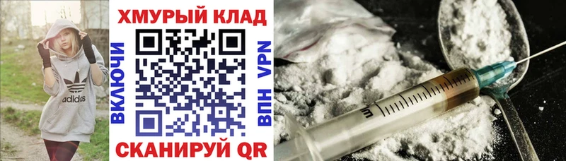Героин Heroin  Купить закладки  Нея 