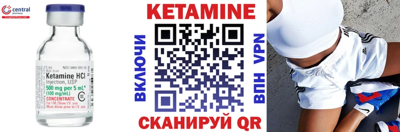 Купить где Нея Кетамин ketamine