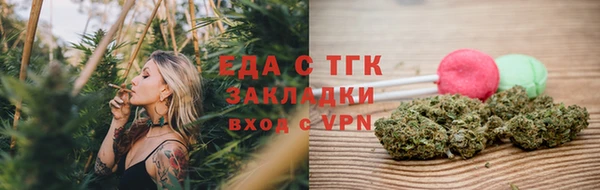 первитин Арсеньев