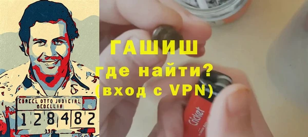 меф VHQ Аркадак