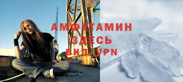 первитин Арсеньев