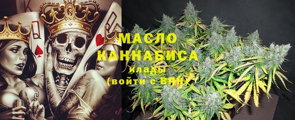 первитин Арсеньев