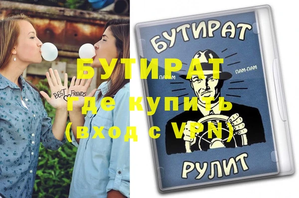 меф VHQ Аркадак
