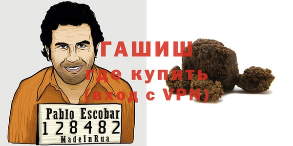 меф VHQ Аркадак