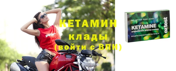 первитин Арсеньев