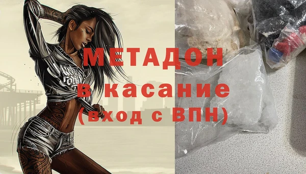 метамфетамин Армянск