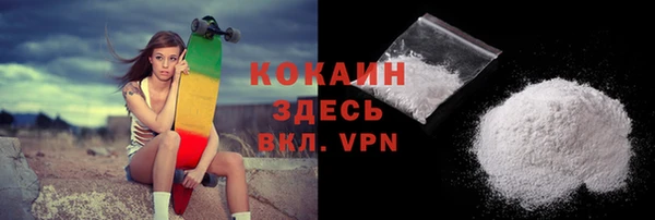 метамфетамин Армянск