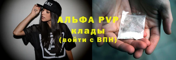метамфетамин Армянск