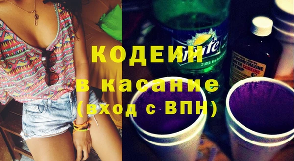 первитин Арсеньев