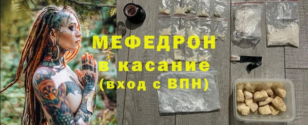 первитин Арсеньев