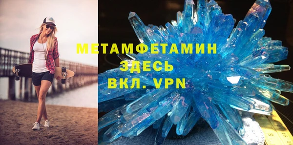меф VHQ Аркадак