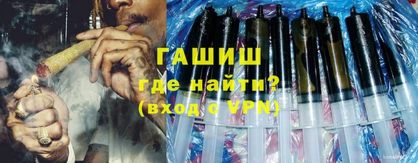 метамфетамин Армянск