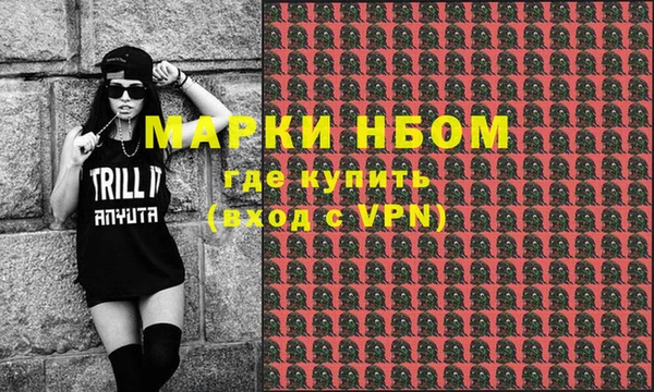 метамфетамин Армянск