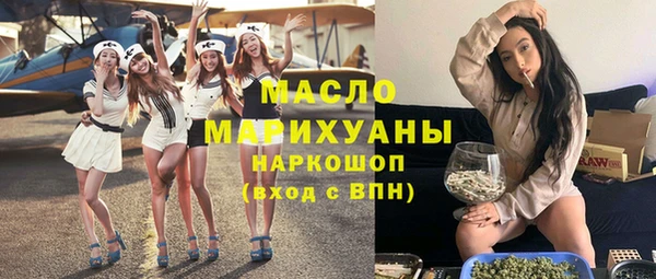 меф VHQ Аркадак