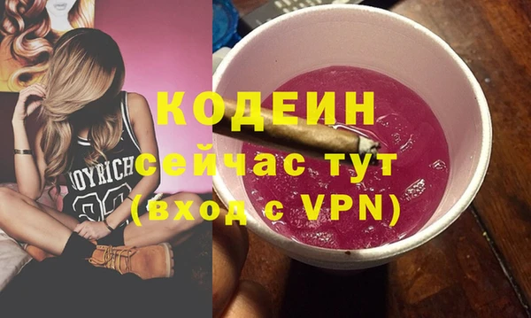 меф VHQ Аркадак