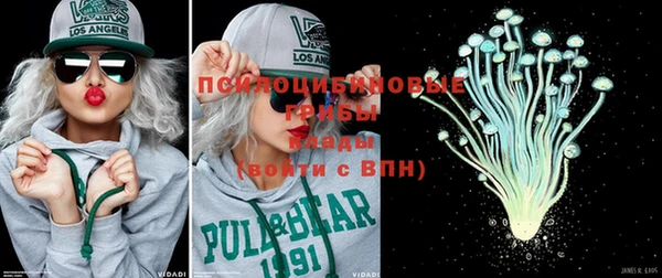 метамфетамин Армянск
