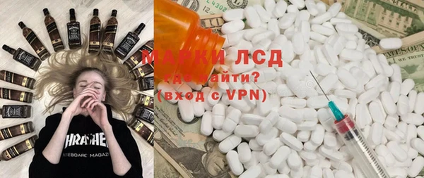 метамфетамин Армянск