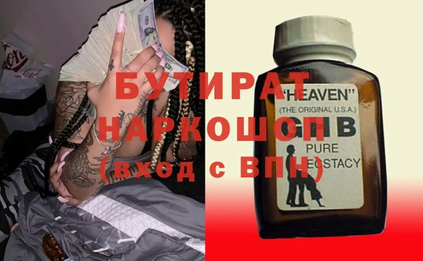 меф VHQ Аркадак