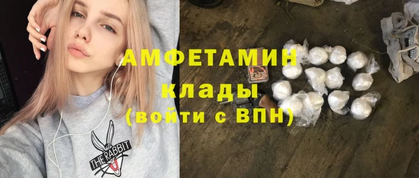первитин Арсеньев