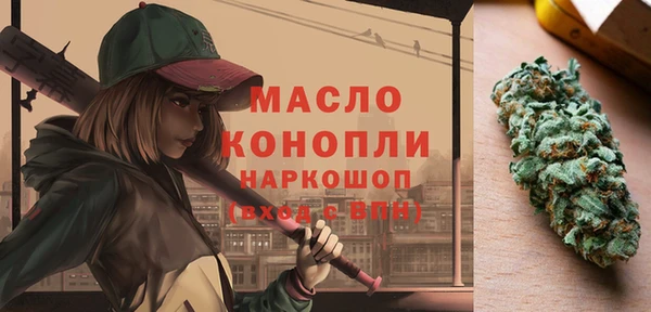 меф VHQ Аркадак