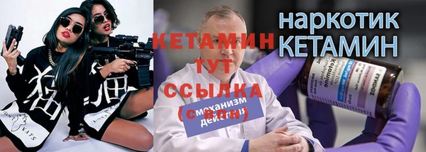 первитин Арсеньев