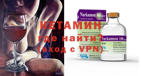 метамфетамин Армянск