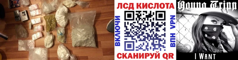 Купить  Нея  LSD-25 экстази кислота 