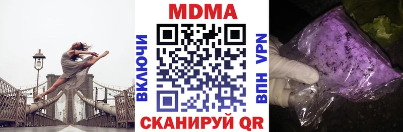 Купить закладки  Нея  МДМА crystal 