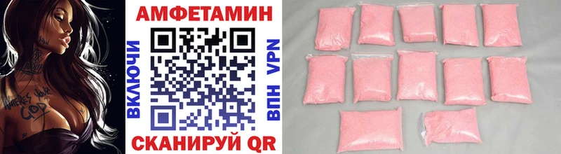 МЕТАМФЕТАМИН Methamphetamine Купить закладки Нея