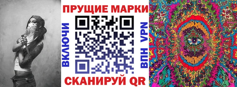 Купить  Нея  Марки N-bome 1500мкг 
